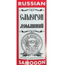Наклейка на бутылку Самогон домашний бумага, 55х105 мм