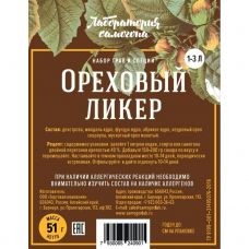 Ореховый ликер. Набор трав и специй для настаивания алкоголя от 1 до 3л